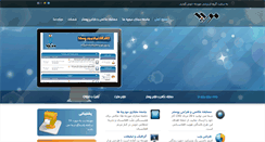 Desktop Screenshot of moorche.net